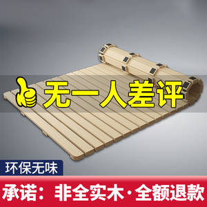 床板排骨架硬板榻榻米防潮透气简易折叠护腰护脊椎定制全实木床架