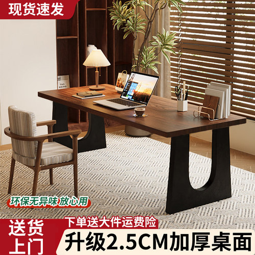 电脑桌台式家用小户型简约现代长条桌工作台学生卧室书桌写字桌子