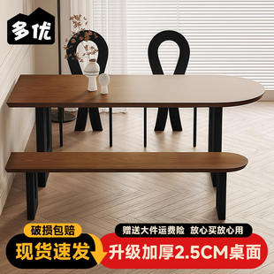 餐桌法式中古风家用小户型餐厅靠墙半圆形饭桌长桌岛台餐桌椅组合