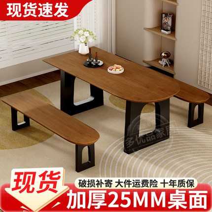 中古风餐桌家用小户型客厅吃饭桌子法式复古桌子餐厅餐桌椅组合