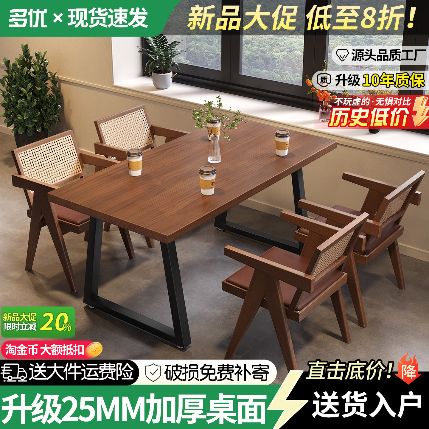 餐桌家用小户型咖啡馆奶茶烧烤店餐厅铁艺餐桌椅组合面馆吃饭桌子