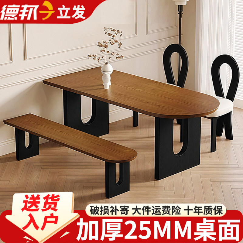 餐桌椅组合简约现代小户型家用饭桌餐厅客厅长方形桌子中古风餐桌图片