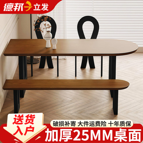 餐桌法式中古风家用小户型餐厅靠墙半圆形饭桌长桌岛台餐桌椅组合