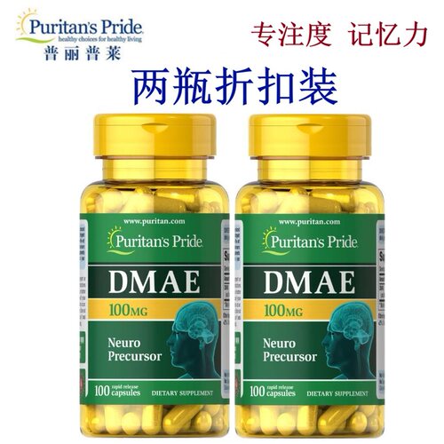 ADHD专注力记忆力聪明药