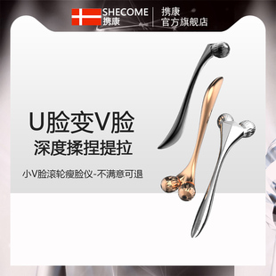 滚轮按摩仪脸部提拉美容小v瘦脸神器紧致脸式瘦脸仪家用小推