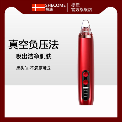 吸黑头神器家用美容仪器毛孔清洁去粉刺吸出器去黑头仪器