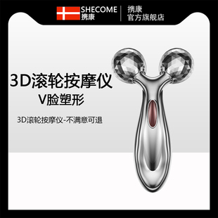 v脸神器滚轮式手动双下巴脸部提拉紧致按摩仪器小面部瘦脸