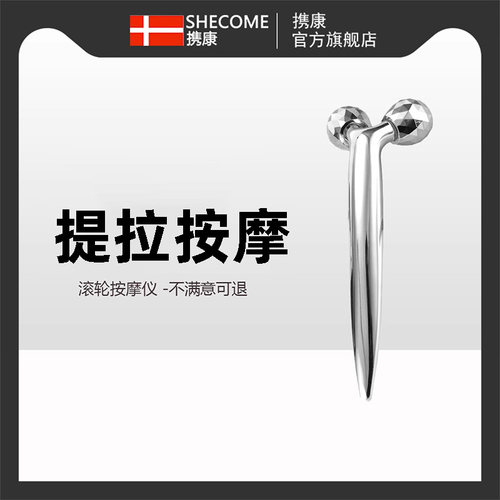 脸部美容仪瘦脸大小脸矫正面部提拉按摩面部眼周按摩工具家用