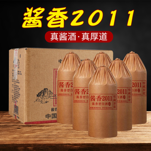 贵州酱酒53度原浆白酒2011年封藏酱香型纯良酿造年份酒