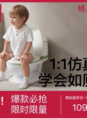 babycare儿童仿真马桶家用小孩马桶迷你宝宝厕所坐便器1到6岁