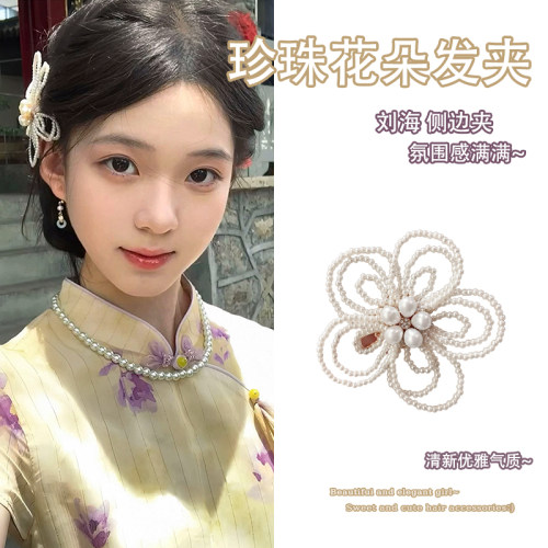 法式复古珍珠花朵发夹高级感