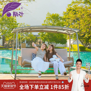 紫叶汉斯秋千户外庭院荡秋千花园网红吊椅别墅室外多人吊床摇椅