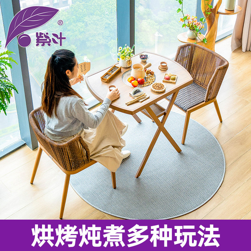 紫叶 梦雨 茶桌阳台黑晶炉小茶桌多功能茶几藤编围炉煮茶桌椅组合