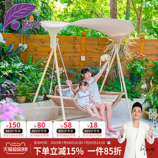 紫叶晚晴秋千别墅院子双人摇椅户外庭院网红露台花园室外秋千吊椅