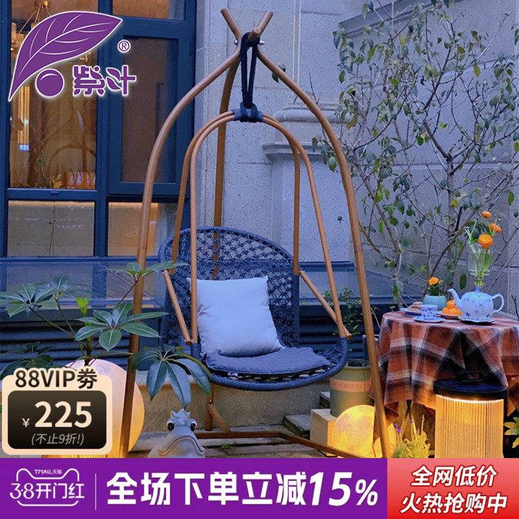 紫叶家用吊椅室内秋千网红吊篮椅客厅户外阳台摇椅轻奢单人摇篮椅