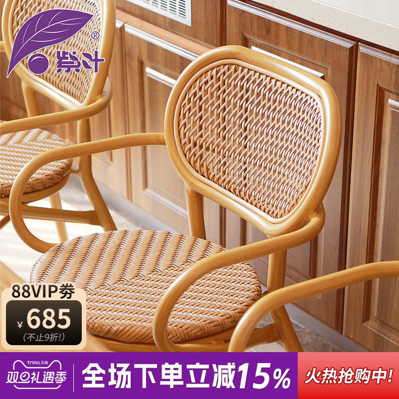 紫叶藤编餐椅家用休闲简约高级感餐桌椅组合网红中式餐凳椅子单椅