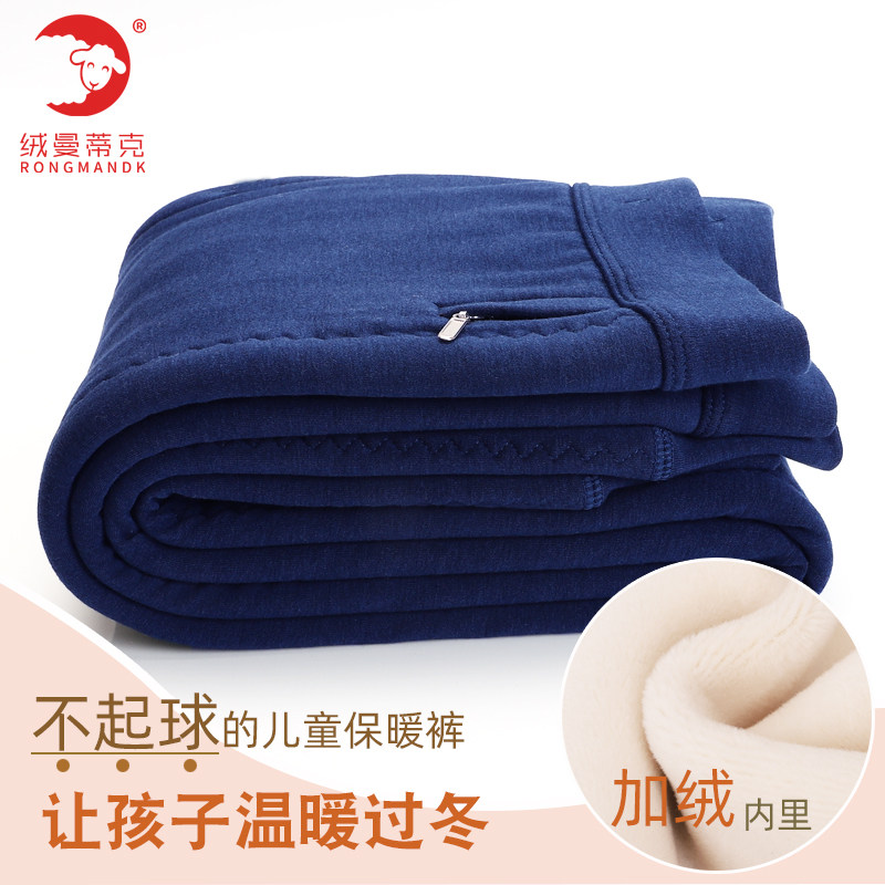 儿童三层加厚保暖裤男童羊毛裤加绒内穿冬棉裤宝宝打底裤女童绒裤