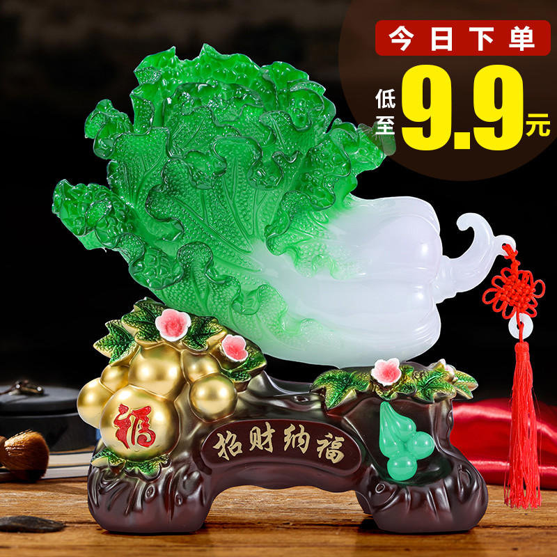 大白菜百财乔迁开业酒柜装饰品