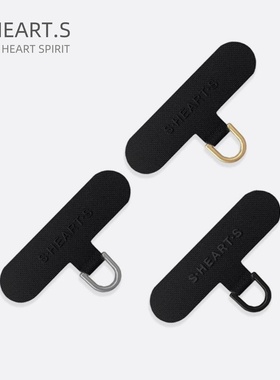 SHEARTS | 坚固耐用 尼龙固化布连接片 手机挂绳垫片挂链通用夹片