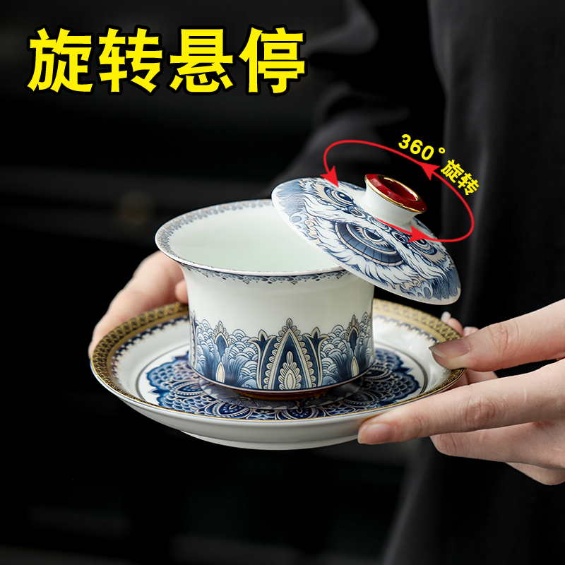 墨彩醒狮悬停旋转盖碗