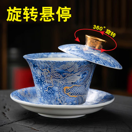 可悬停旋转盖碗三才青花单个高档白瓷家用泡茶碗带盖子茶盏
