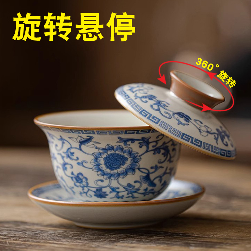 汝窯青花三才蓋碗茶杯 2025新款高檔可以旋轉(zhuǎn)懸停 家用泡茶碗茶具