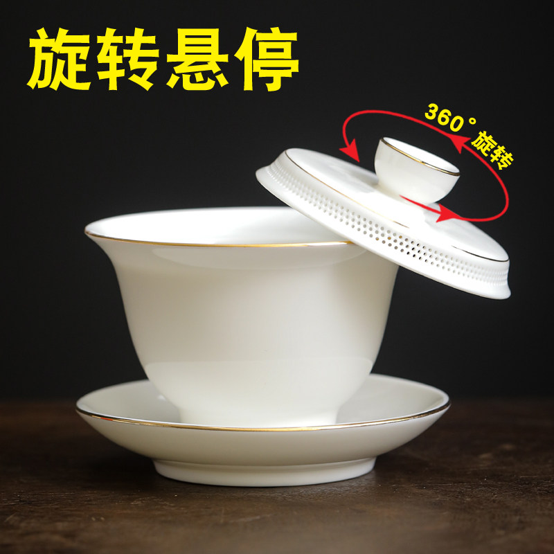 羊脂玉白瓷盖碗不烫手三才茶碗盖子360度过滤茶水可旋转悬停盖碗