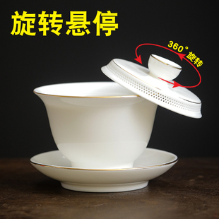 羊脂玉白瓷盖碗三才碗不烫手泡茶具360deg度过滤茶碗功夫茶具