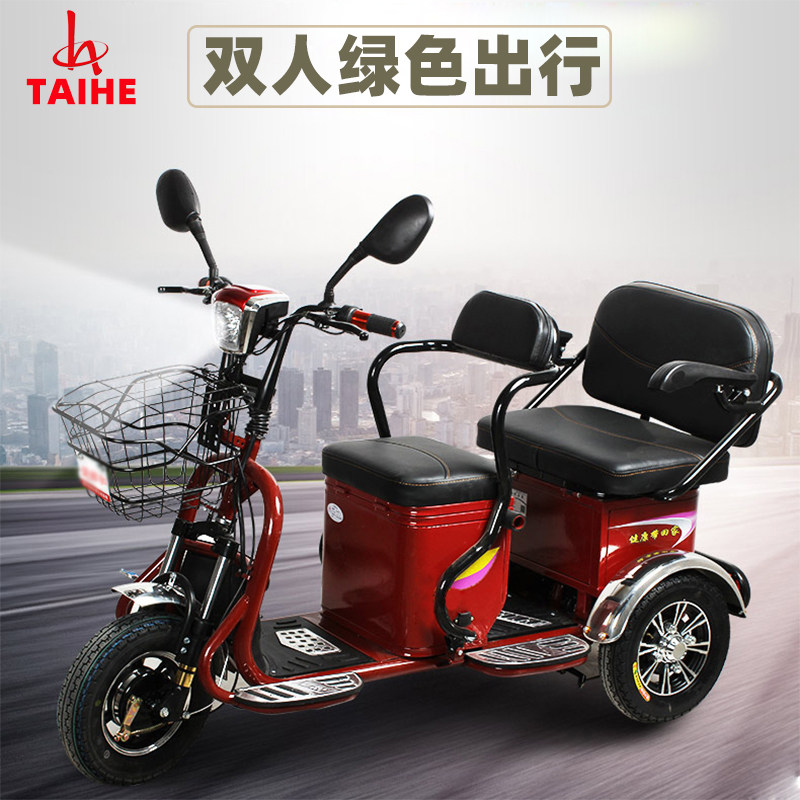 泰合电动三轮车接送孩子家用新款小型老人老年女性双人电瓶三轮车在类目 电动车/配件/交通工具, 电动车整车, 电动三轮车中 - 来自Buy2taobao.com提供专业的淘宝代购服务