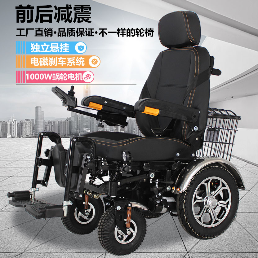 泰合电动轮椅1000W电机电磁刹车
