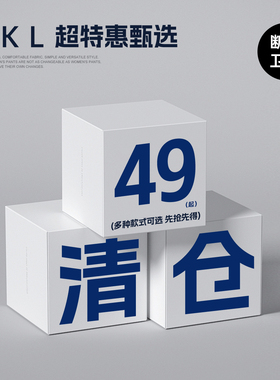 PKL 清仓特惠 重磅连帽卫衣男加绒加厚秋冬