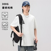 夏季 重磅300g纯棉短袖 T恤男宽松大码 PKL 圆领情侣纯色上衣打底衫