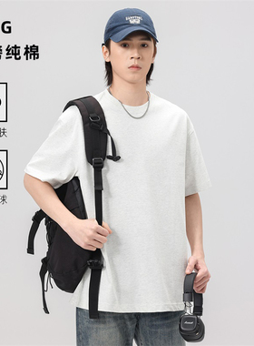 PKL 夏季重磅300g纯棉短袖T恤男宽松大码圆领情侣纯色上衣打底衫