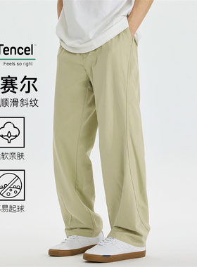 PKL 春夏凉感莱赛尔天丝休闲裤男垂感宽松直筒大码拼接设计工装裤