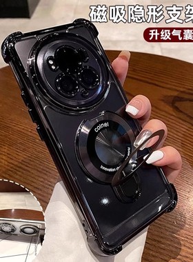 磁吸支架适用荣耀magic6手机壳magic8pro新款四角气囊透明magic7pro自带镜头膜mate70pro男女防摔保护套外壳