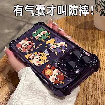 适用苹果16promax手机壳14pro新款13的套plus恭喜发财龙15外壳11有钱新年款12四角气囊加厚镜头全包防摔龙年