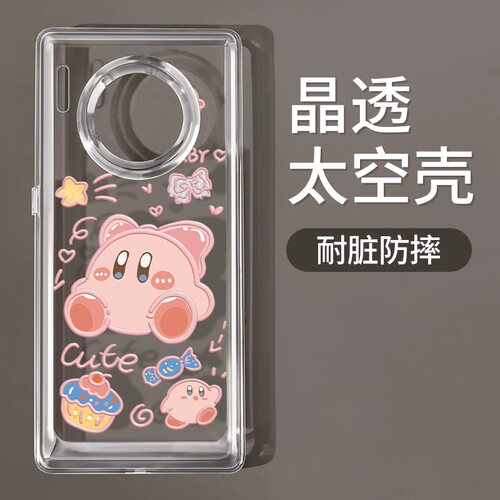 易选OPPO亚克力卡通可爱少女