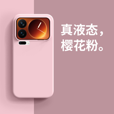 软糯砂粉色新款k80适用15小米17promax手机壳12液态Turbo4硅胶k70红米Note15pro少女风13/14防摔k60至尊版k50