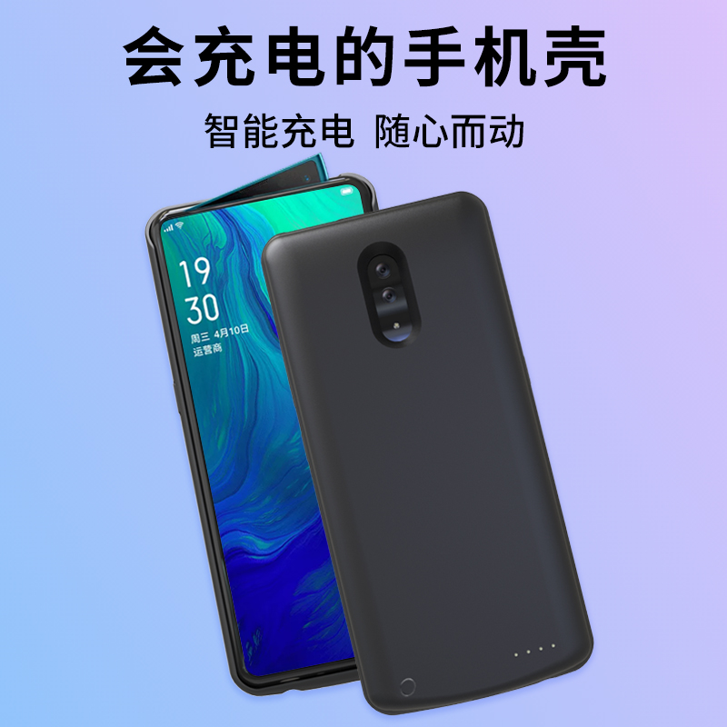 适用于oppo reno十倍变焦版手机壳背夹电池R15X/K1背夹充电宝A7/A7X无线移动电源RENOZ保护套reno大容量超薄