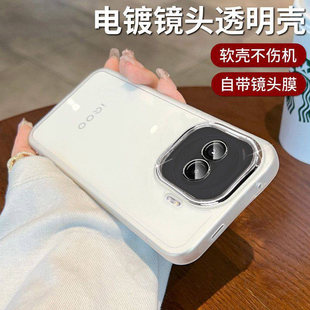 适用IQOOZ11turbo手机壳新款iqoo自带镜头膜z10turbopro保护套爱酷z11turbo全包防摔vivo系列z9透明外壳女
