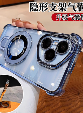 适用荣耀400手机壳新款华为400pro保护套荣耀500透明300磁吸honor200电镀100带支架90镜头x50全包80por高级感