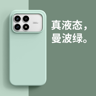 薄荷曼波适用红米K90手机壳K40新款 K80Ultra简约K60全包液态至尊防摔K50保护套Pro K80高级K90Pro女男K70E爆款