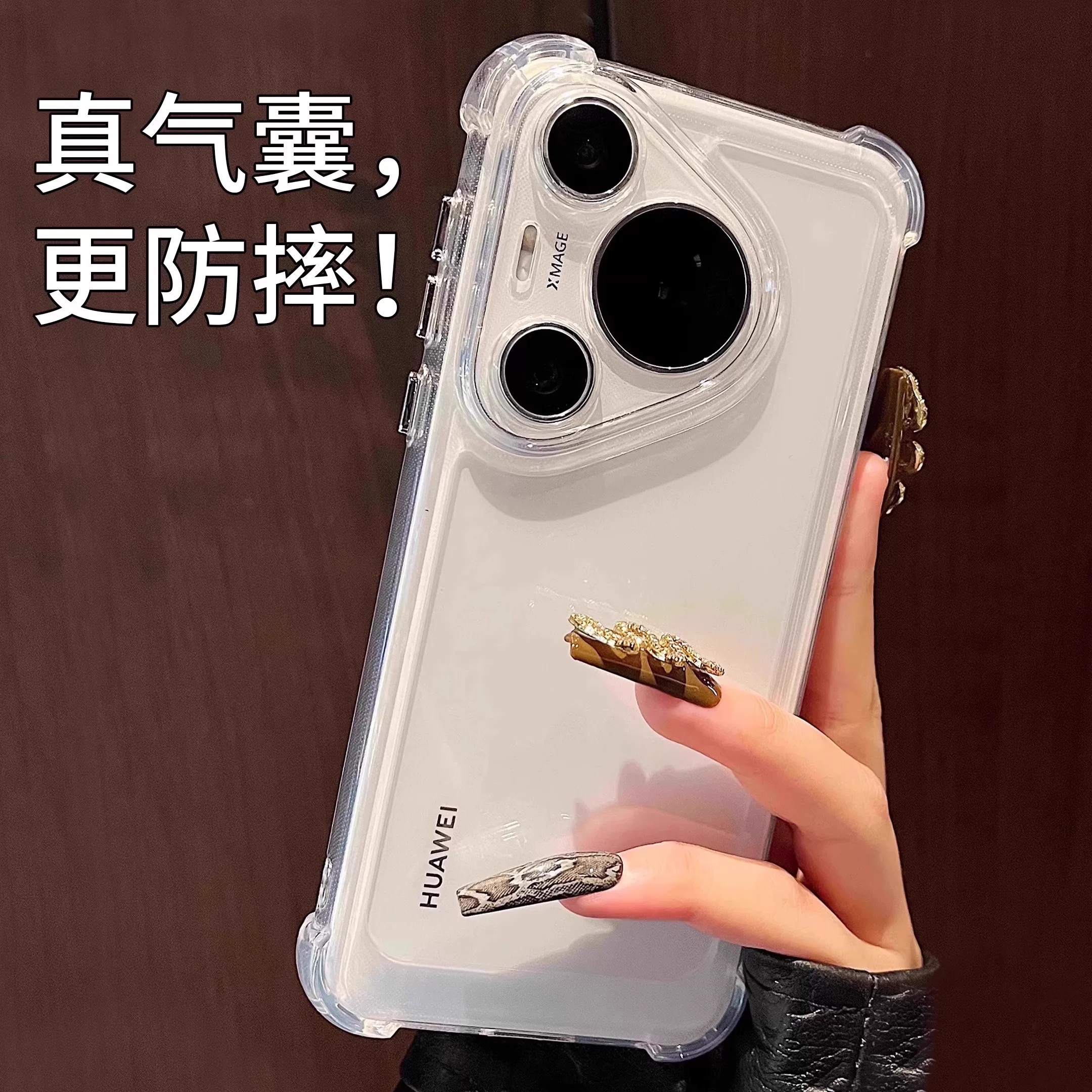 适用华为pura80pro手机壳新款四角气囊Pura80pro+透明防摔镜头全包80ultra高级感p70男女款60简约50软边硬壳