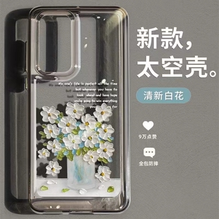 浪漫繁花适用小米12手机壳X透明可爱红米k50保护套k40S新款 防摔reno7全包MI11潮牌软硅胶pro oppofindX5女神款