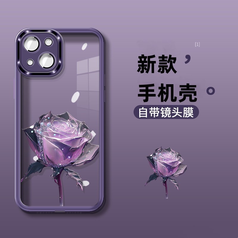易选iPhone/苹果硅胶简约创意