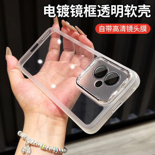 适用红米Note17Pro手机壳Redmi k100pro新款小米红米note17自带镜头膜k90max全包防摔保护套透明外壳5G男女款