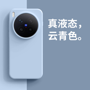 奶蓝色17适用14小米15ultra手机壳pro液态硅胶12全包90红米K80简约K70至尊版 K60软糯Turbo4防摔note13耐脏11T