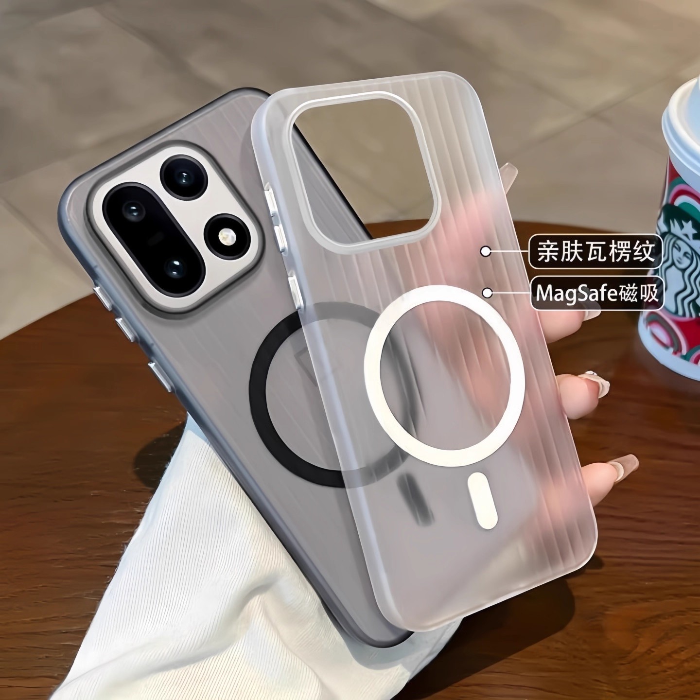 适用一加15手机壳新款1+15超薄瓦楞magsafe磁吸13高级感条纹硬壳12散热ace6全包防摔保护套5透明磨砂11男女