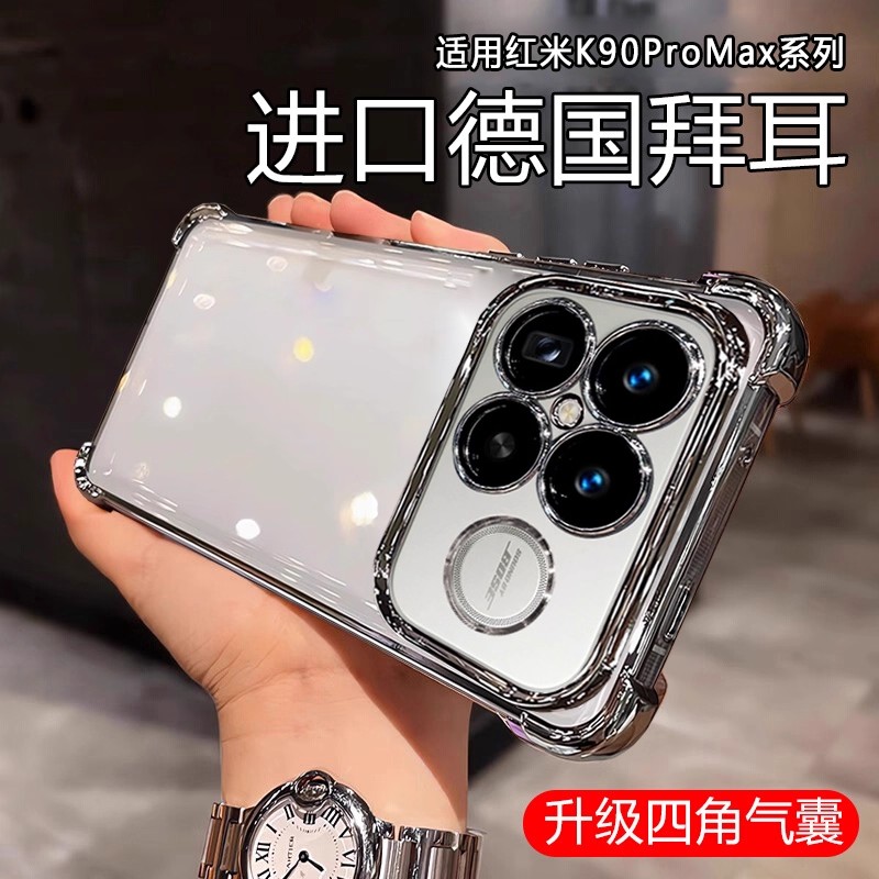 四角防摔适用红米k90promax手机壳新款小米k90保护套透明k80至尊版k70pro电镀Redmi镜头全包外壳男note15por+