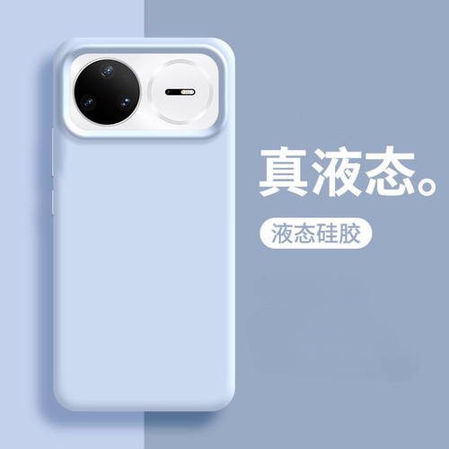 适用华为nova16pro手机壳新款15液态硅胶14保护套13情侣12活力版11防摔10全包9超薄8散热mate80小众70女软pro